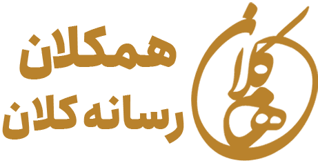 hamkalan-logo